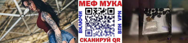 Купить закладку АМФЕТАМИН Меф ГАШ Альфа ПВП Зея