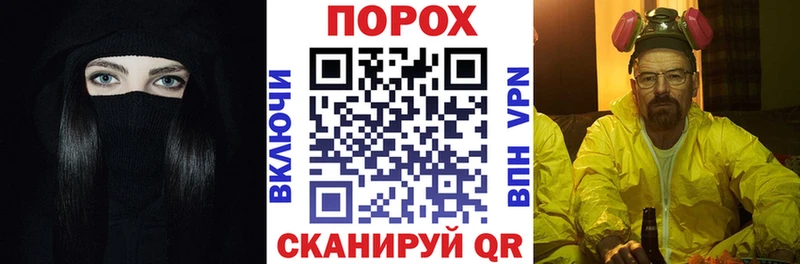 АМФ VHQ  Купить закладки  Зея 