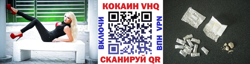 Купить  Зея  COCAIN 97% 