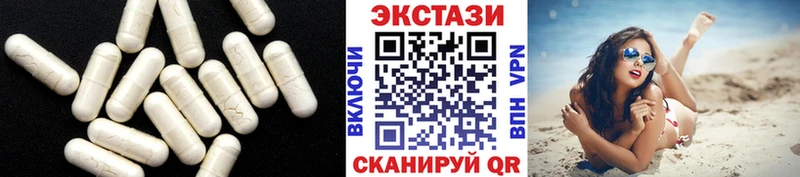 Купить Зея Экстази круглые