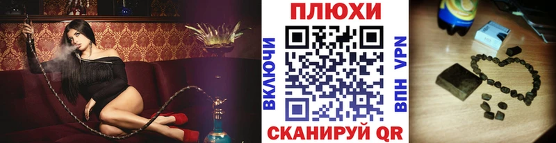 Гашиш гашик Зея