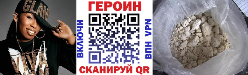 Купить где  Зея  ГЕРОИН белый 