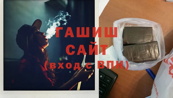 метамфетамин Алексин