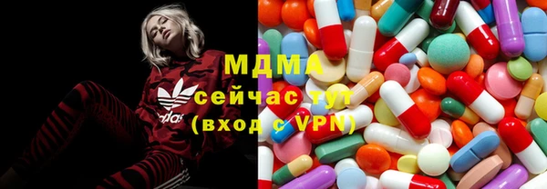 метамфетамин Алексин