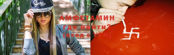 метамфетамин Алексин