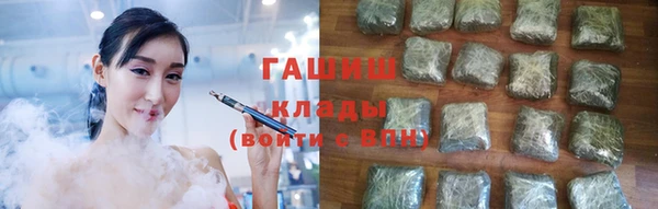 Альфа ПВП Аркадак