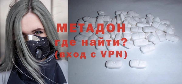 метадон Алексеевка