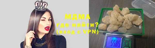 метамфетамин Алексин