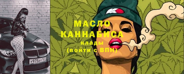 метамфетамин Алексин