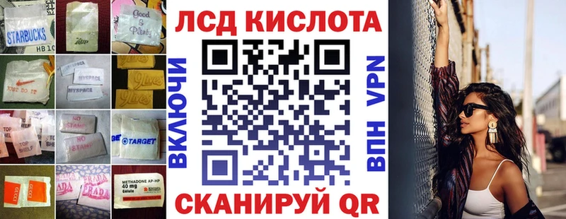 Купить где  Зея  Лсд 25 экстази ecstasy 