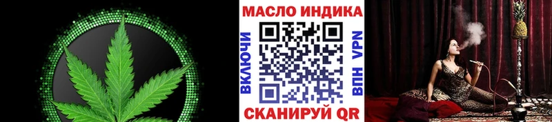 Купить где  Зея  Дистиллят ТГК гашишное масло 